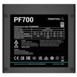 DeepCool 700W 80 PLUS Standard Power Supply - Silent Operation, Reliable Protection, Efficient Power Delivery - Image 3